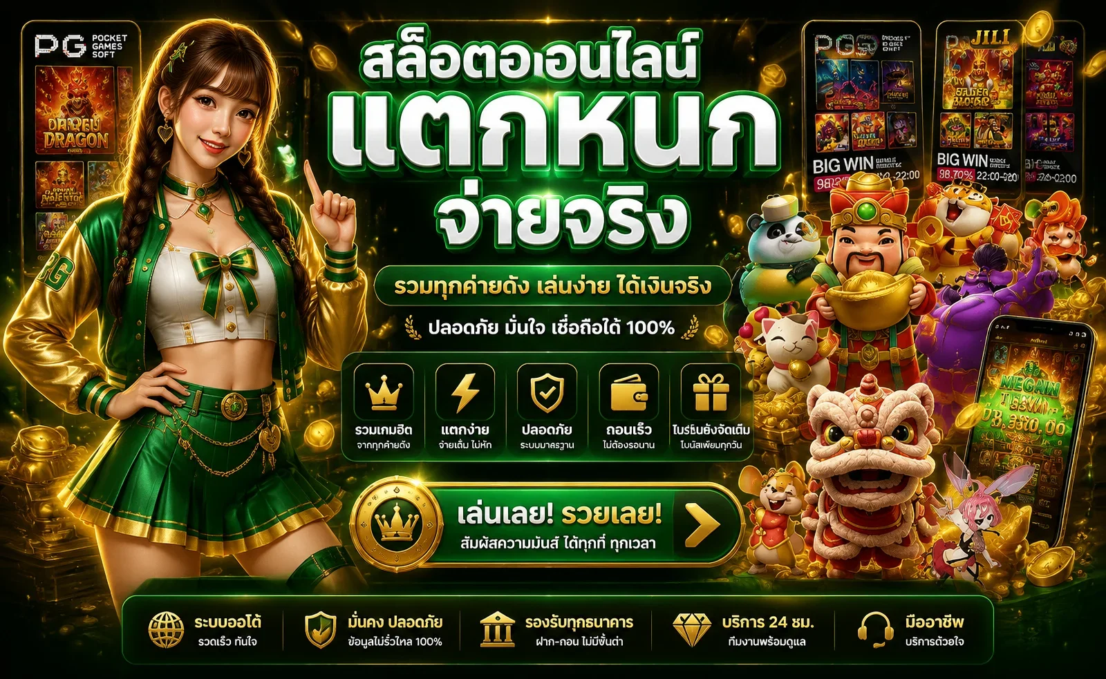 GEN4 เว็บตรง ทางเข้า GEN4MAX สมัครง่าย ฝากถอนออโต้